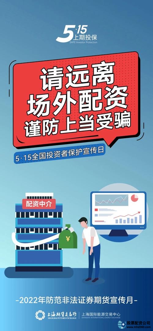 非法证券业务活动_场外配资定义_证券公司配资