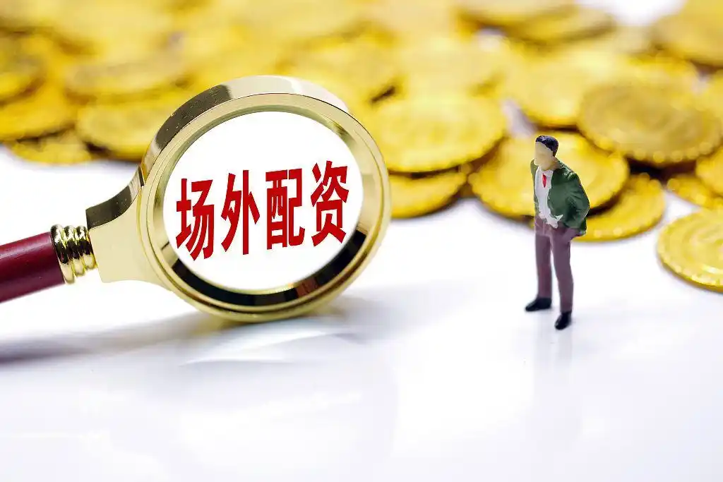 _炒股配资利息_ A股市场配资平台 