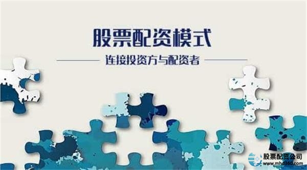 十大股票配资平台推荐_正规股票配资平台_尚红网配资服务