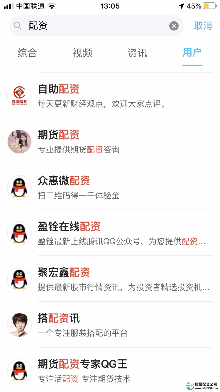 非法场外配资平台名单_证监会场外配资曝光_免费股票配资平台