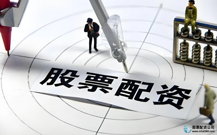 正规股票配资平台_线上股票配资平台特点_正规股票配资APP优势