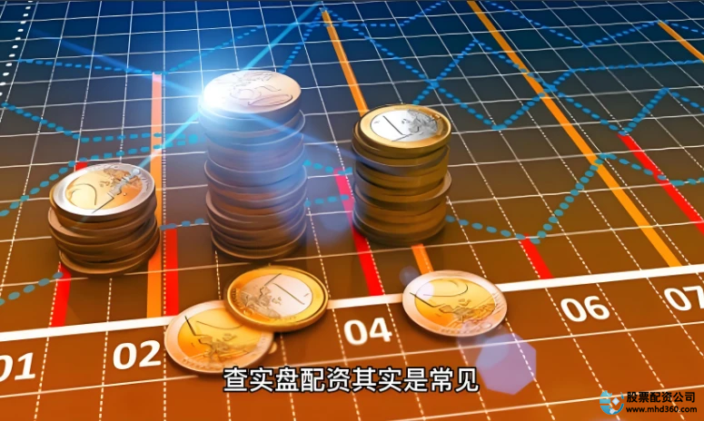 正规股票配资平台_正规股票配资APP优势_线上股票配资平台特点