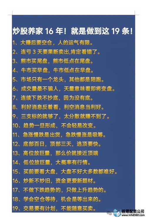 民间配资炒股风险_在线配资杠杆_券商融资业务门槛