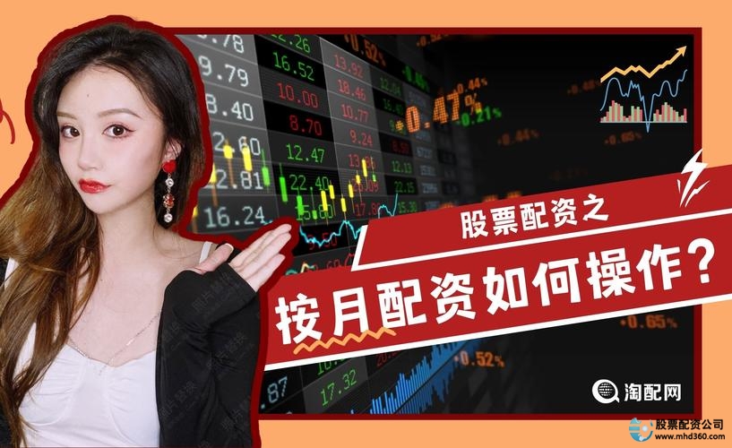 在线配资杠杆_P2P配资业务平台_配资门槛2000元