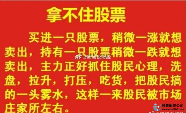 短线炒股配资_P2P股票配资平台_股票配资模式