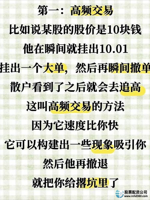 股票配资业务风险_股票知识配资论坛_券商融资融券与股票配资区别