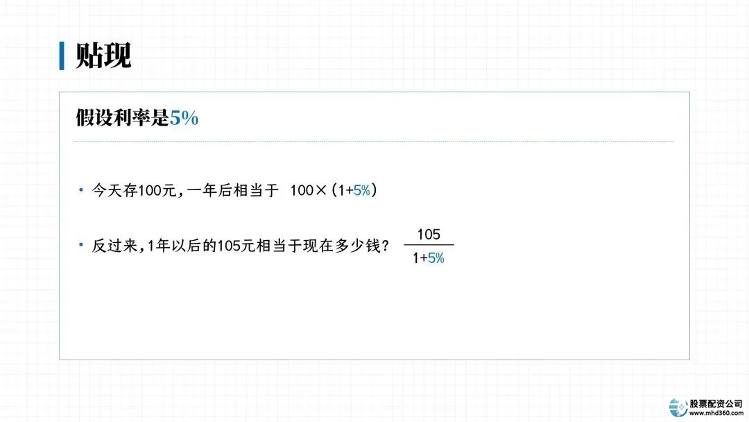 企业债券定价方法_股票融资是什么意思_债权融资与股权融资区别
