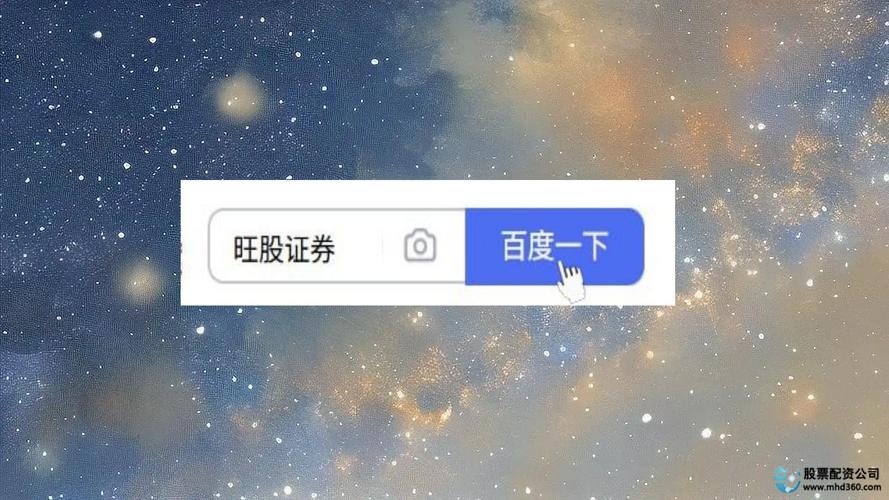 互联网金融股票配资_最高15倍杠杆率_配资网站
