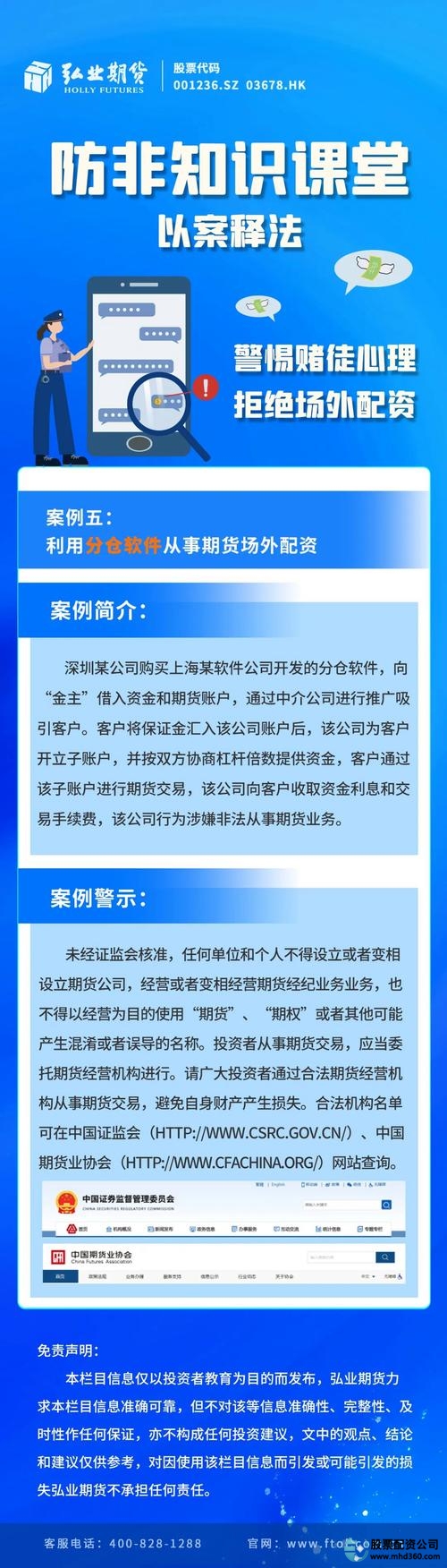 配资知识网_模拟配资计算器使用方法_配资知识网入门教程