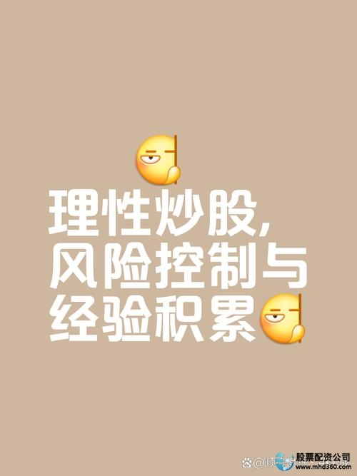 民间配资平台门槛_股票配资风险_配资买股票
