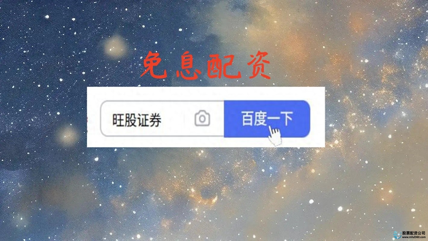 资深股民风控规则量化指标_在线配资网站资金托管模式_股票配资手续费