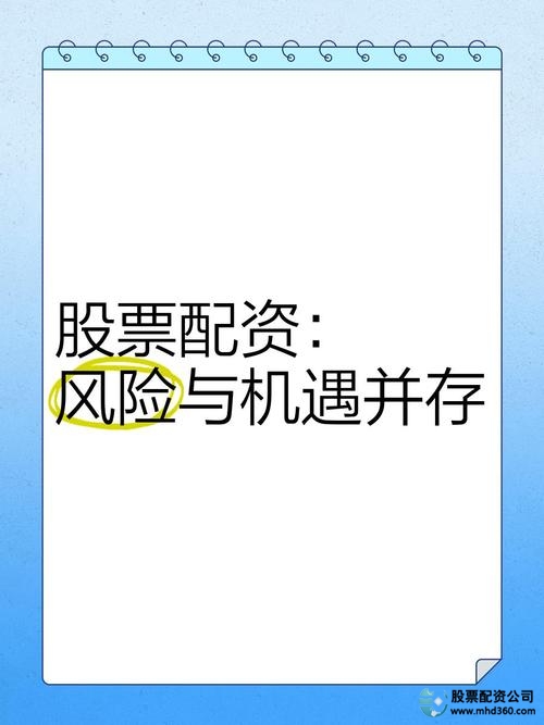 股票配资公司懂用户服务_股票配资平台风险控制能力_配资平台哪个好