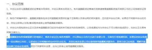 场外配资非法行为线上平台陷阱_配资平台卷款跑路案例_免息配资