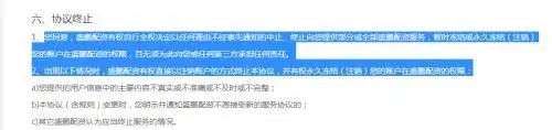 配资平台卷款跑路案例_免息配资_场外配资非法行为线上平台陷阱