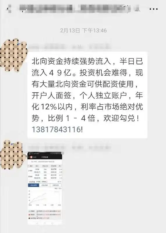 股票杠杆怎么收费_A股场外配资卷土重来_10倍杠杆股票配资平台