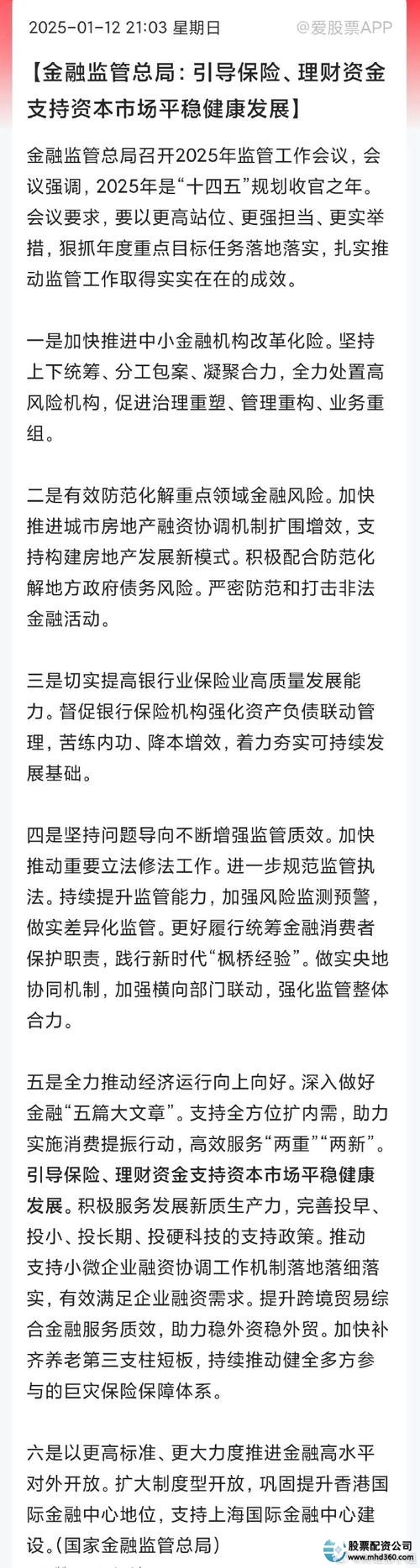 银行理财参与股票定增_股票理财_银行理财网下打新