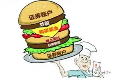 同花顺东方财富大智慧对比_炒股如何开户_手把手教你选择炒股神器