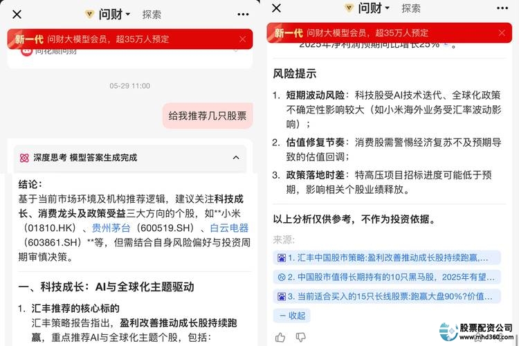 手把手教你选择炒股神器_炒股如何开户_同花顺东方财富大智慧对比