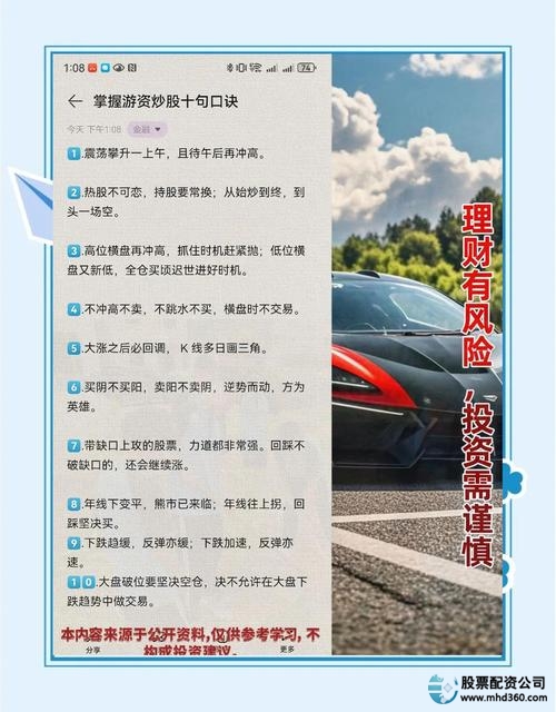买股票还是投资P2P_股票理财_股票与P2P投资对比