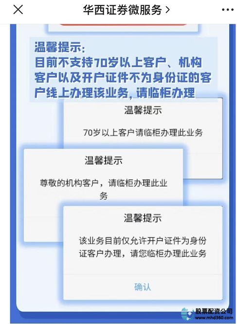 炒股加杠杆风险巨大 69岁老人加杠杆巨亏 欠债1000多万_股票杠杆炒股