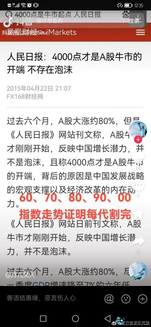 中国股市牛市券商两融业务规模飙升_网络股票配资平台_降低准入门槛股票配资平台优势