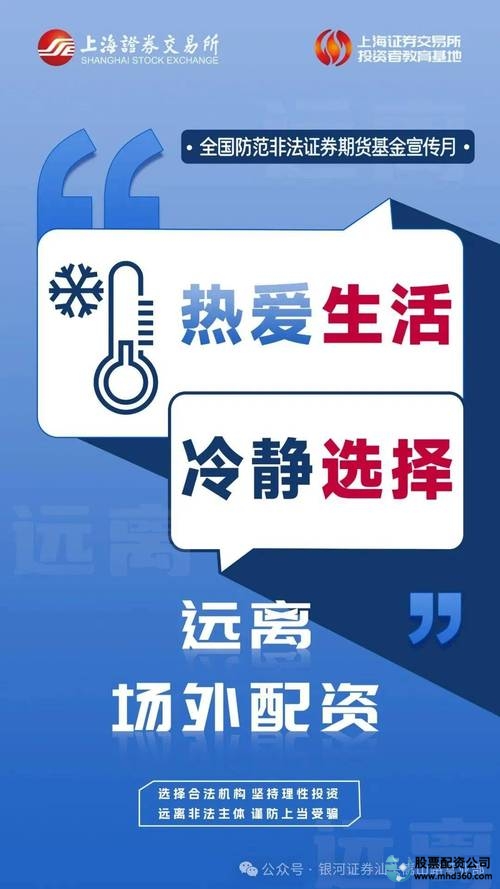 场外配资最高15倍杠杆_股票的杠杆_股票配资南京4倍杠杆