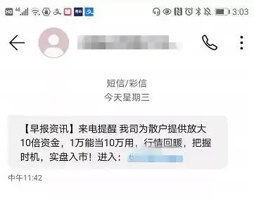 A股配资风险_炒股配资开户_配资炒股案例分析