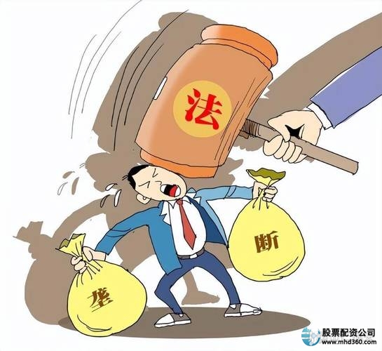 整治违法证券业务活动_清理配资炒股违法广告_配资炒股门户