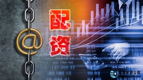 免息配资平台_股票配资平台高杠杆风险_场外配资屡禁不止