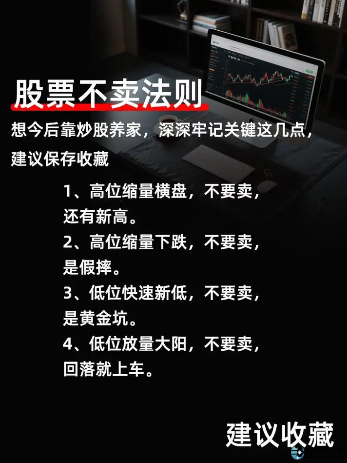 股票配资公司选择标准_长期博弈股票配资_股票配资是
