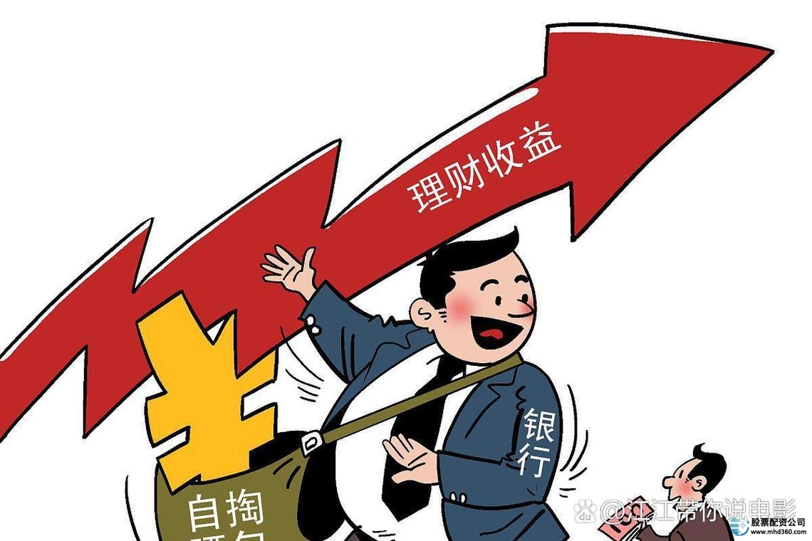 杠杆炒股是什么？放大盈亏的借钱炒股方