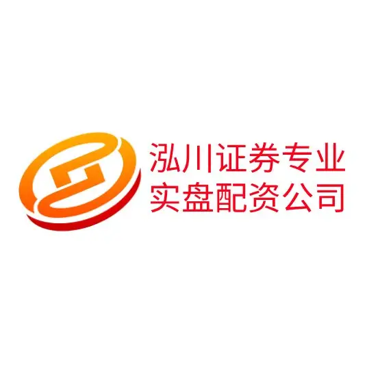 股票配资工具_怎样配资炒股_正规配资公司选择