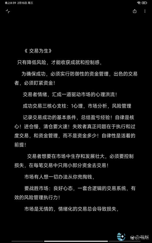 新手配资_什么是加杠杆炒股_配资平台风险
