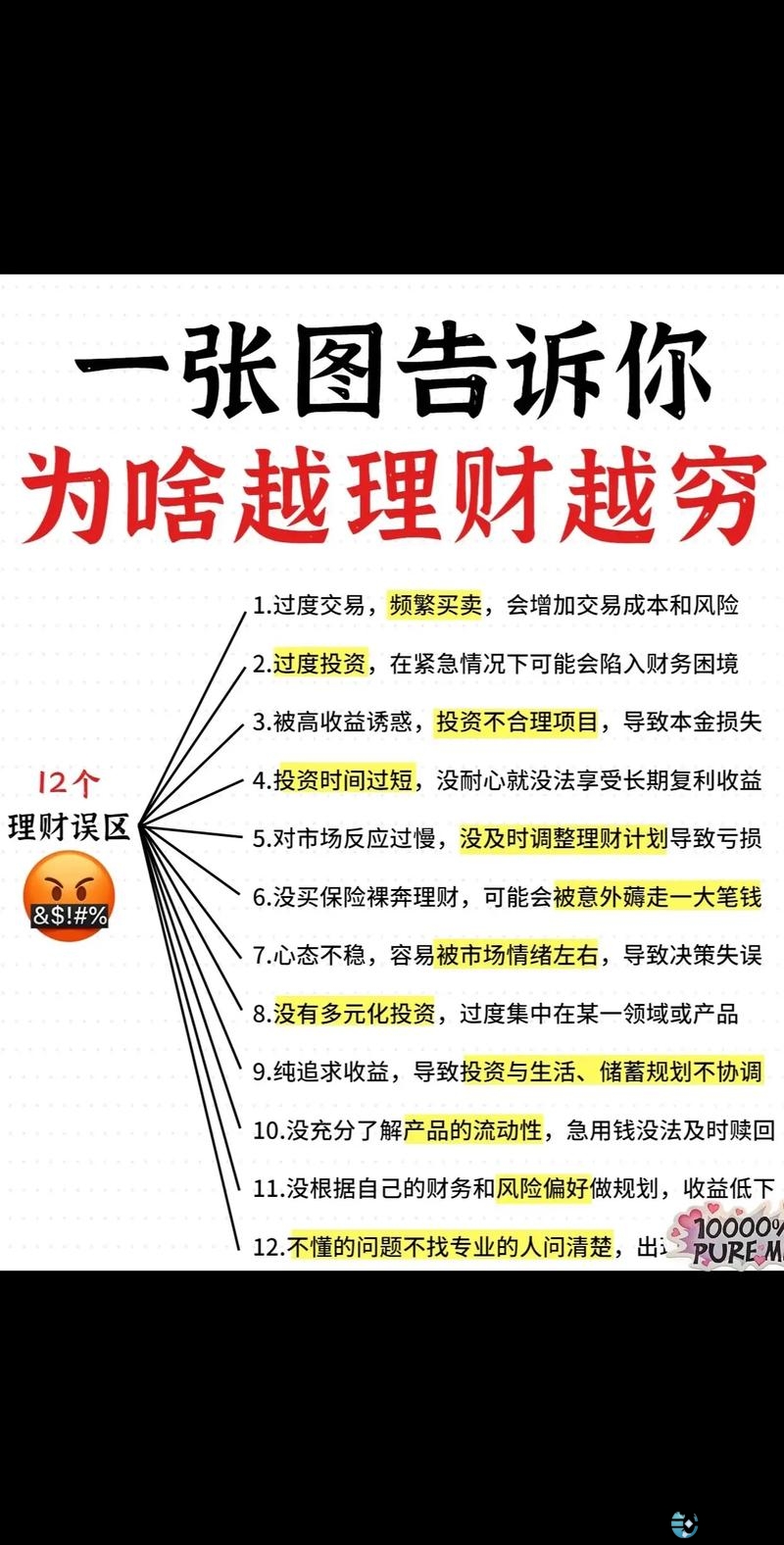 互联网股票配资平台_兜着赚股票配资_炒股配资平台哪家好