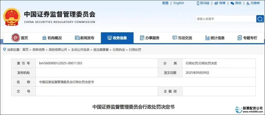炒股配资平台哪家好_配资平台风险_证监会清理整顿违法证券业务
