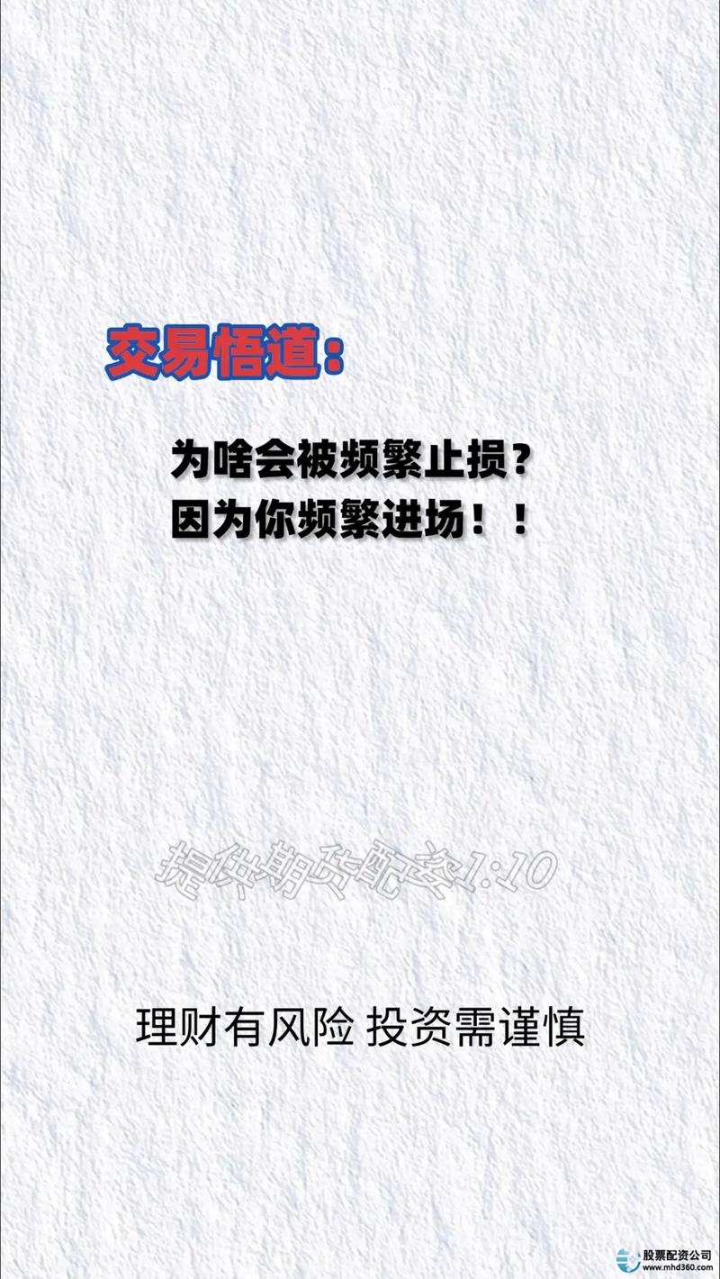 P2P配资平台监管整顿 清理整顿违法证券业务活动 场外配资业务转型_炒股配资平台哪家好
