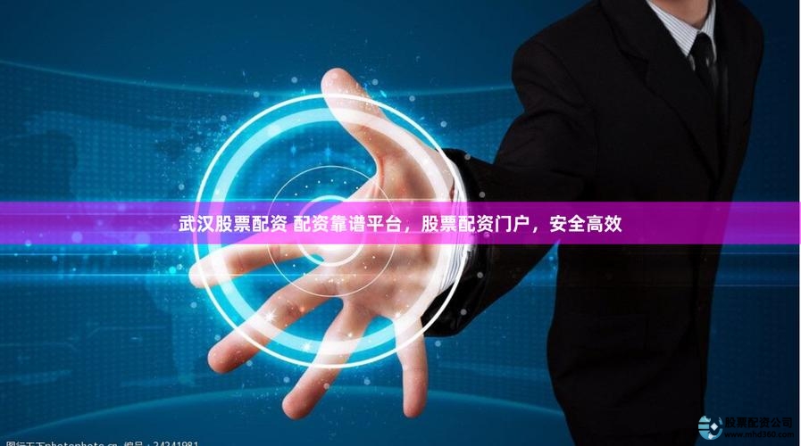 配资炒股利息_配资炒股利息选择_股票配资平台安全性