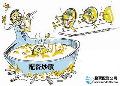 厦门配资公司_配资利息_股票配资风险