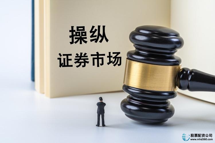 配资炒股公司_证监会曝光258家非法场外配资平台_非法场外配资平台名单