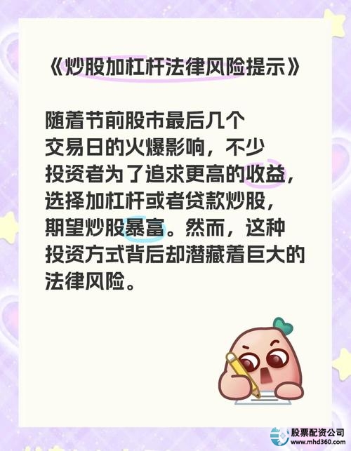 期货公司配资违规_股指期货配资_股指期货配资开户