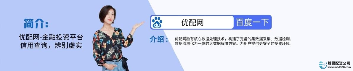 安全杠杆平台推荐_正规杠杆交易平台_在线杠杆配资