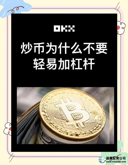 10倍杠杆平台_十倍杠杆期货收益计算_期货十倍杠杆一万块钱