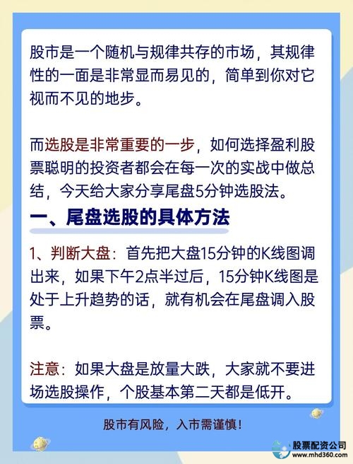正规股票配资公司_正规股票配资平台推荐_股票配资平台选择标准