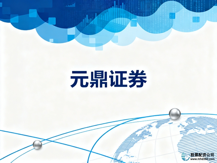 正规线上配资平台特点_股票配资平台选择标准_正规股票配资公司