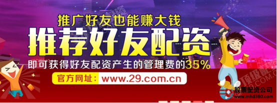 非法场外配资平台名单_配资平台app_证监会打击场外配资
