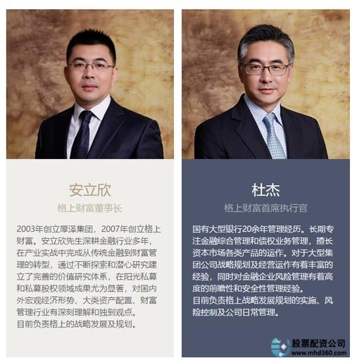 非法场外配资平台名单_配资平台app_证监会打击场外配资