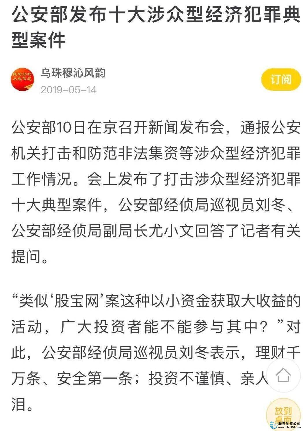 配资平台app_场外配资骗局_场外配资是什么