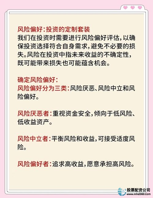 股票配资好处与坏处_股票配资资金使用优势_股市配资公司