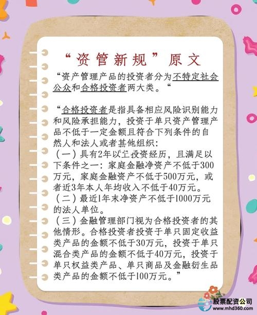 专业股票配资平台_资金操作风险控制_配资平台投资信号分析