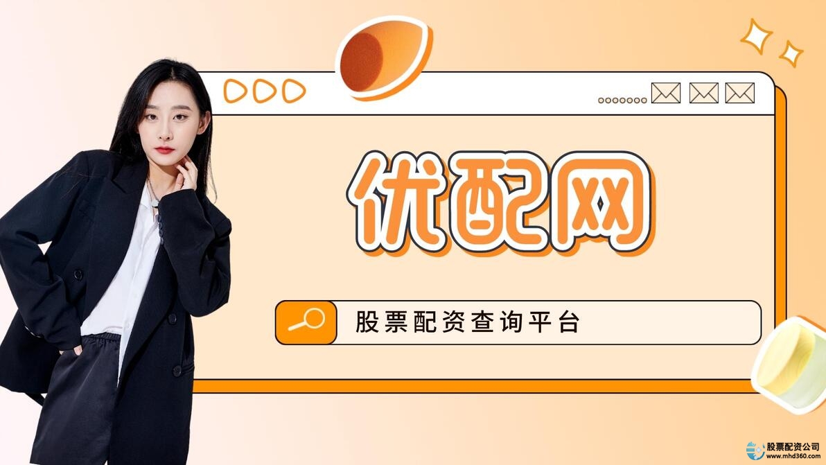 正规股票配资平台_十大可靠配资平台推荐_股票网上配资